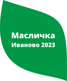 Выставка 'Масличка'